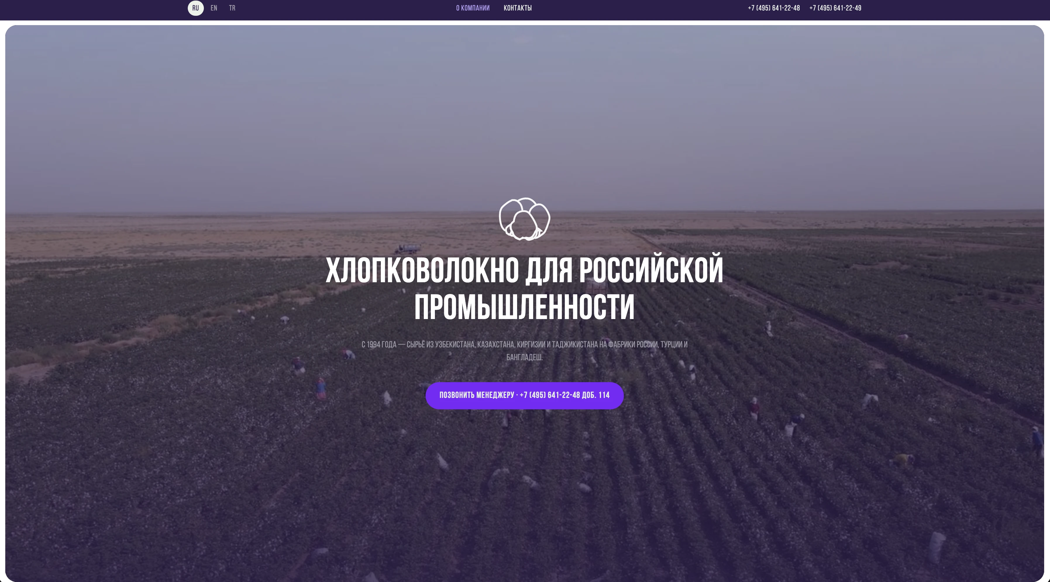 Оборудование и фирменная графика на сайте HandyCrew